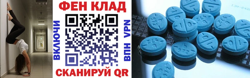 нарко площадка наркотические препараты Топки Амфетамин VHQ