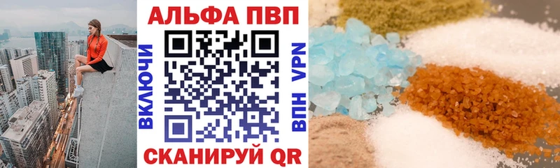 это клад Топки A PVP СК КРИС наркота