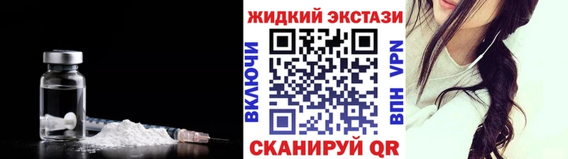 где продают наркотики  Топки  Бутират оксана 