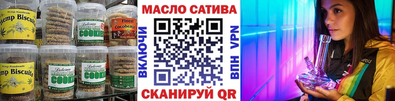 Canna-Cookies конопля  Топки 