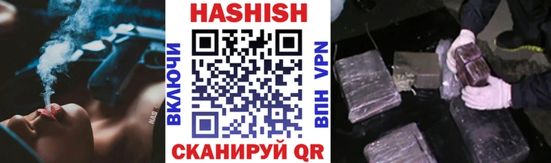ГАШ Cannabis Топки