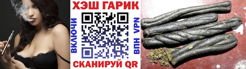 ГАШИШ Cannabis  дарнет шоп  блэк спрут рабочий сайт  Топки 