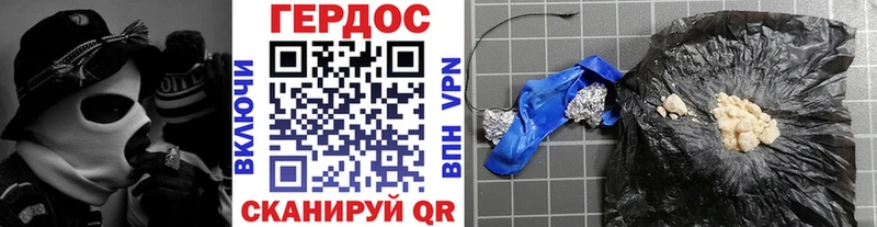 Героин хмурый  Топки 
