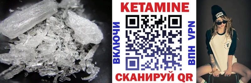 КЕТАМИН ketamine  MEGA маркетплейс  Топки 