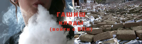 альфа пвп VHQ Бронницы
