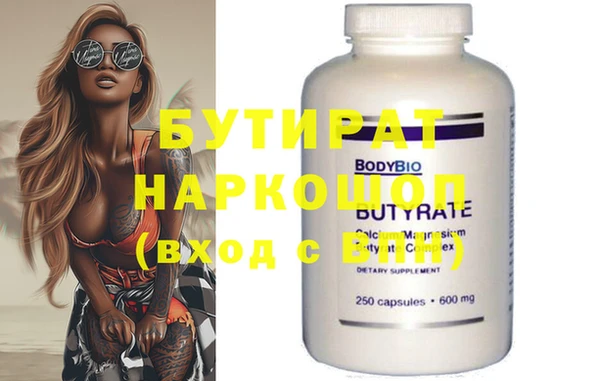 2c-b Бугульма