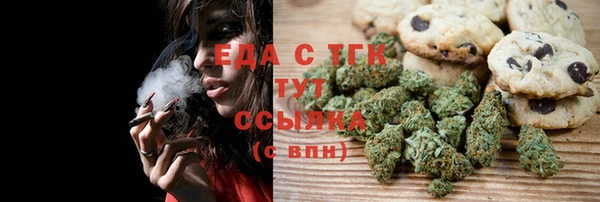 прущая мука Бородино