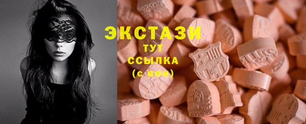 альфа пвп VHQ Бронницы