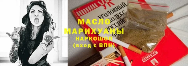 альфа пвп VHQ Бронницы