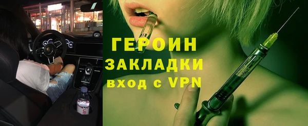 2c-b Бугульма