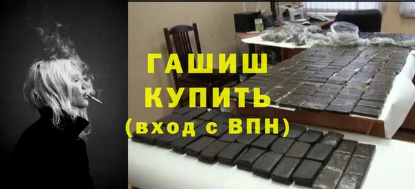 прущая мука Бородино