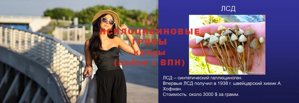 альфа пвп VHQ Бронницы