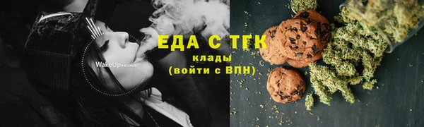 альфа пвп VHQ Бронницы