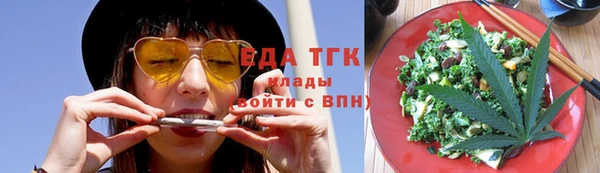 альфа пвп VHQ Бронницы