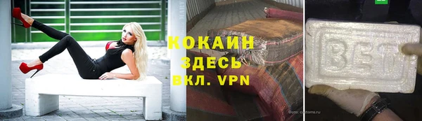 2c-b Бугульма