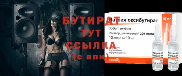 2c-b Бугульма