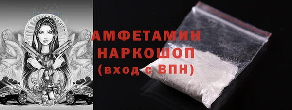 прущая мука Бородино
