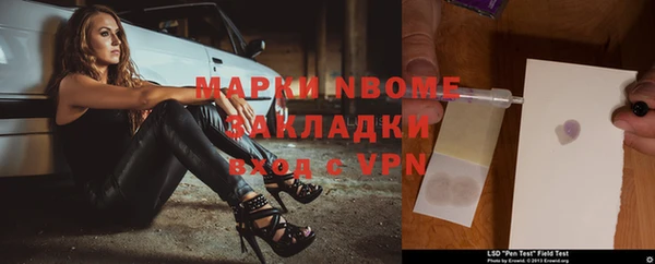 2c-b Бугульма