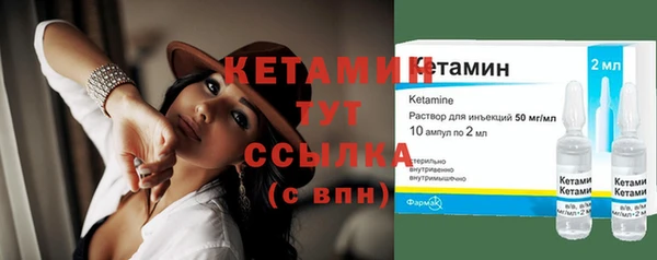 альфа пвп VHQ Бронницы