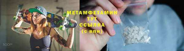 2c-b Бугульма