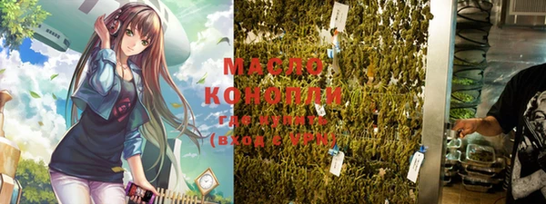 2c-b Бугульма
