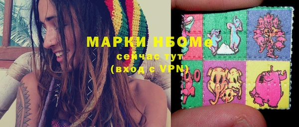 альфа пвп VHQ Бронницы