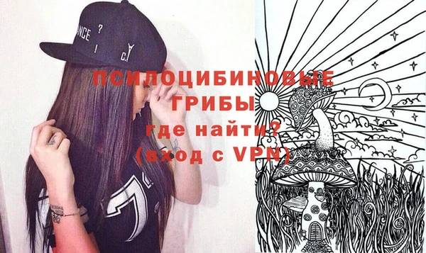 альфа пвп VHQ Бронницы