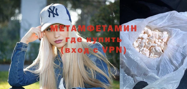 альфа пвп VHQ Бронницы
