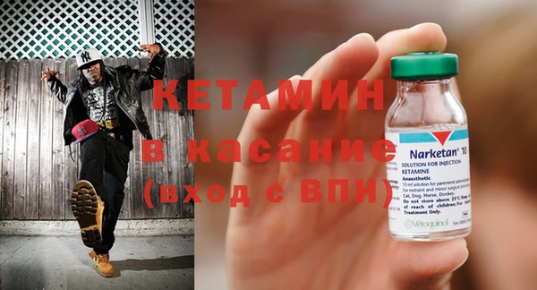 2c-b Бугульма
