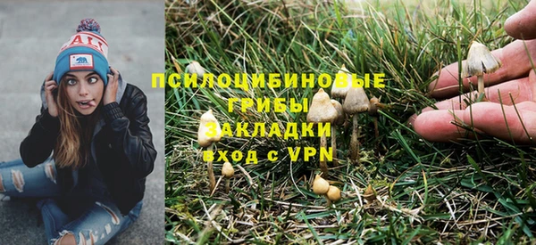 альфа пвп VHQ Бронницы