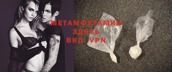 2c-b Бугульма