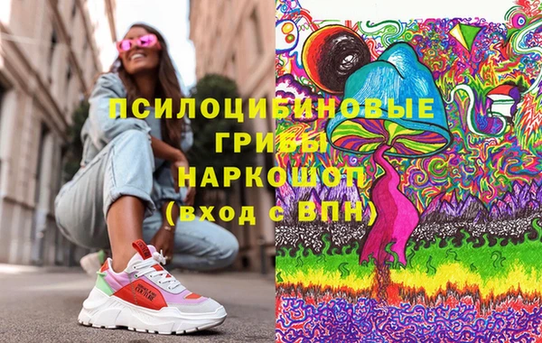 2c-b Бугульма