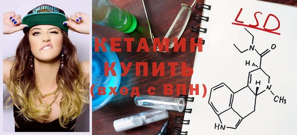 прущая мука Бородино
