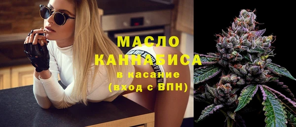 альфа пвп VHQ Бронницы