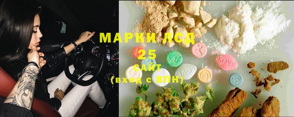 альфа пвп VHQ Бронницы