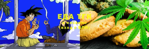 2c-b Бугульма