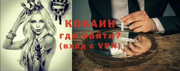 альфа пвп VHQ Бронницы