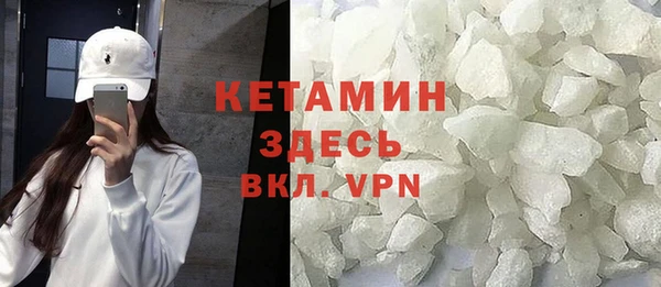 2c-b Бугульма