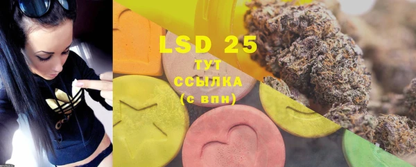 2c-b Бугульма
