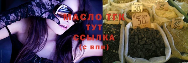 трава Богородицк
