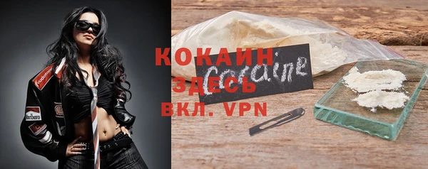 альфа пвп VHQ Бронницы