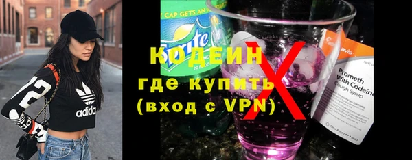 альфа пвп VHQ Бронницы