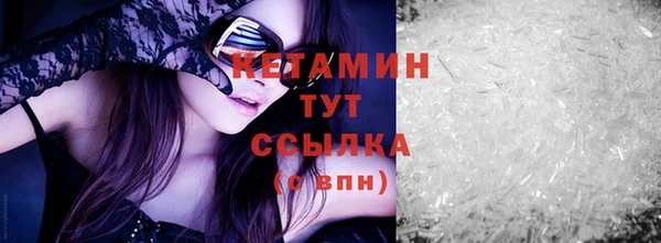 2c-b Бугульма