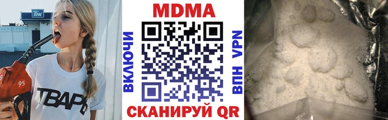 МДМА молли  продажа наркотиков  Топки 