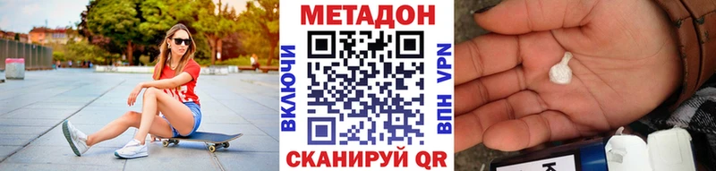 даркнет сайт  Топки  Метадон мёд 