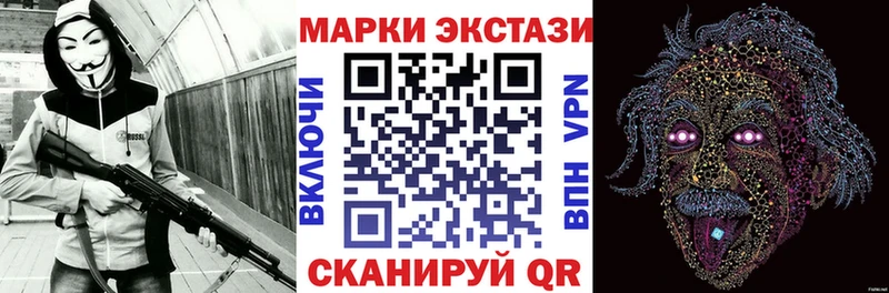 цена   Топки  Марки 25I-NBOMe 1500мкг 