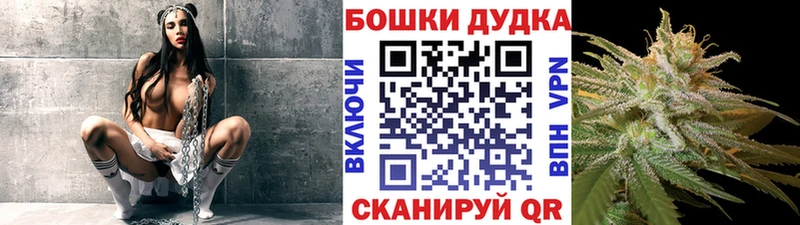 Шишки марихуана THC 21% Топки